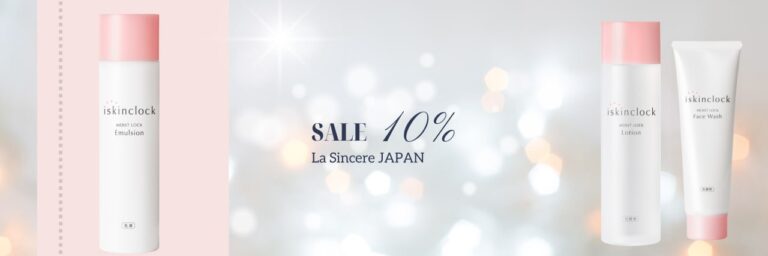 Наши акции в декабре