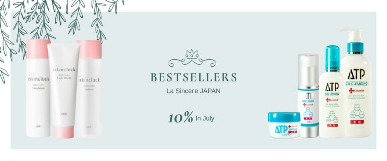 Весь июль -10% ISKINCLOCK